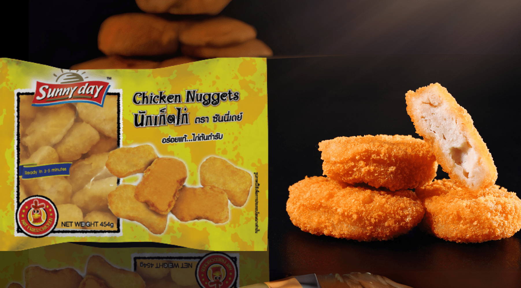 Sunny Day Nugget